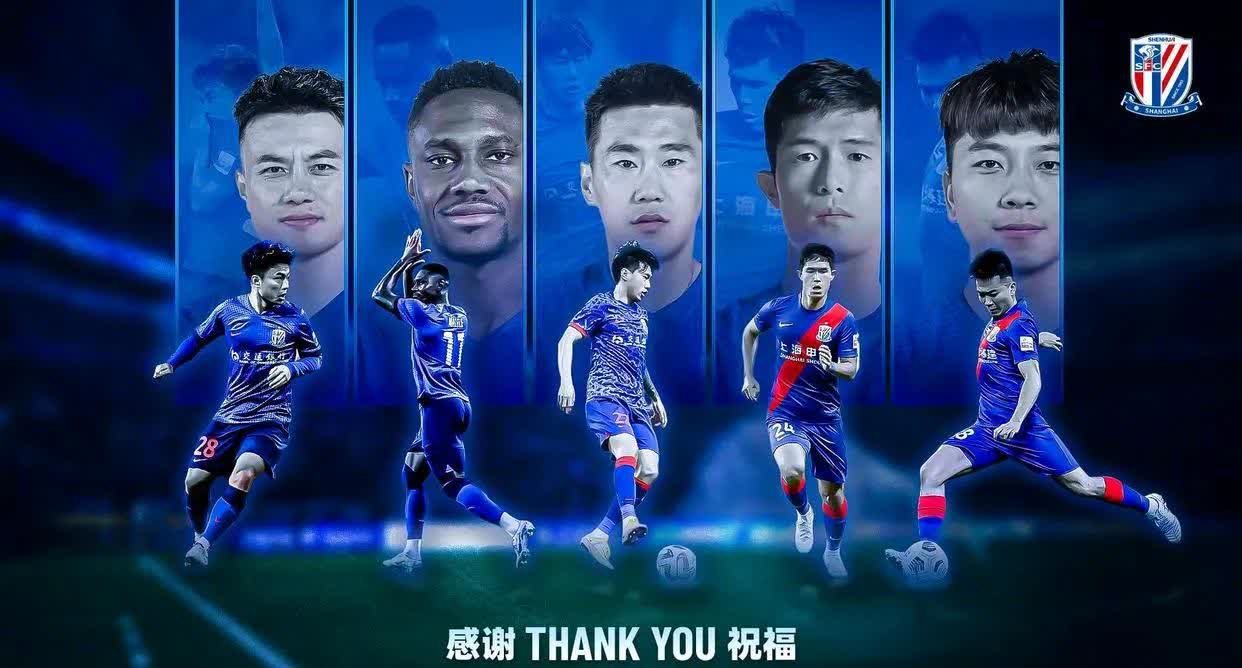 申花迎战恒大,预料将上演激烈角逐的简单介绍 申花迎战恒大,预料将上演激烈角逐的简单介绍