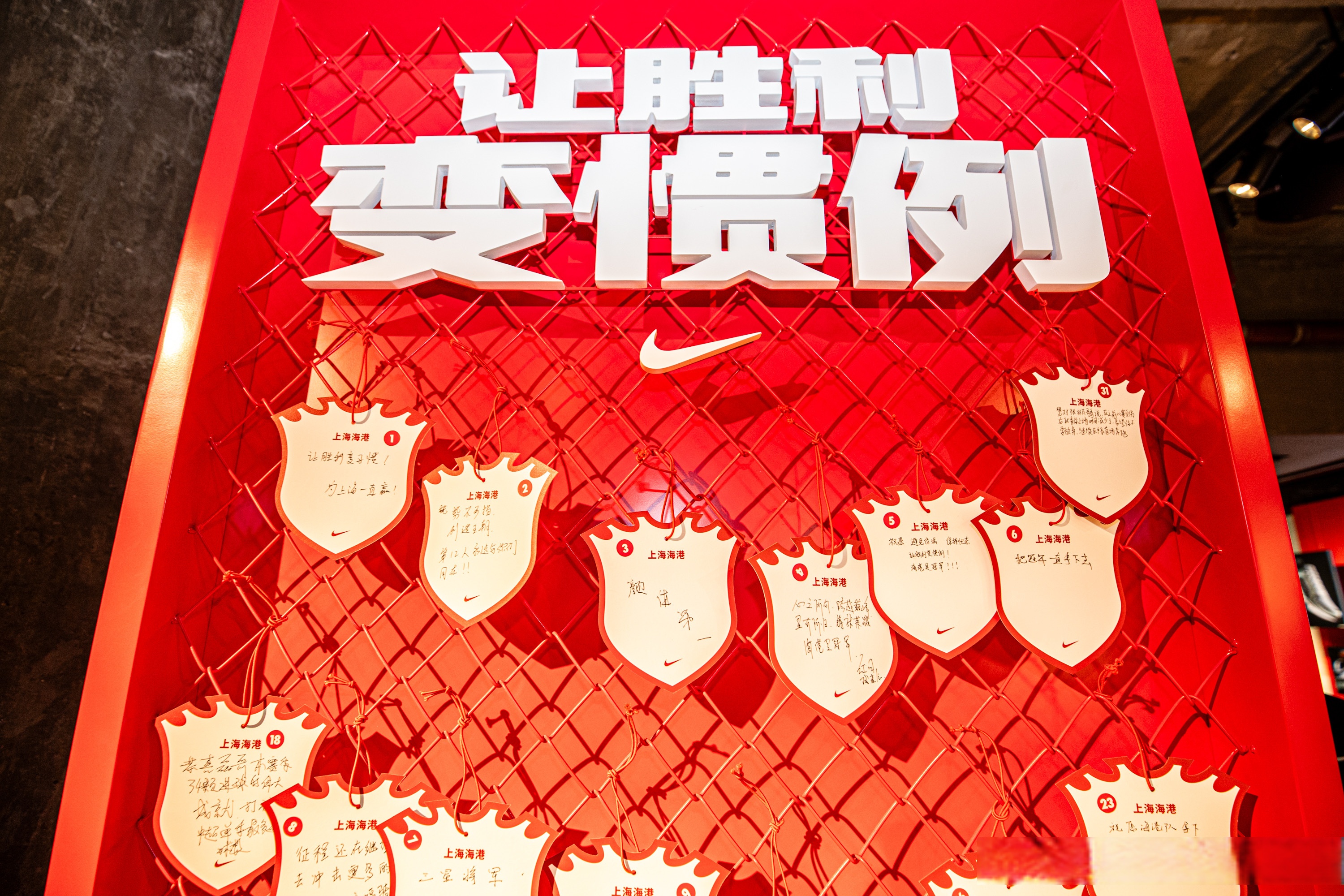 爱游戏官方登录入口-战果让球迷振奋，迎来胜利的喜悦