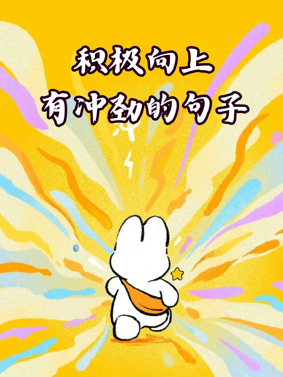 关于豪门球队连胜猛如虎，冲劲十足！的信息