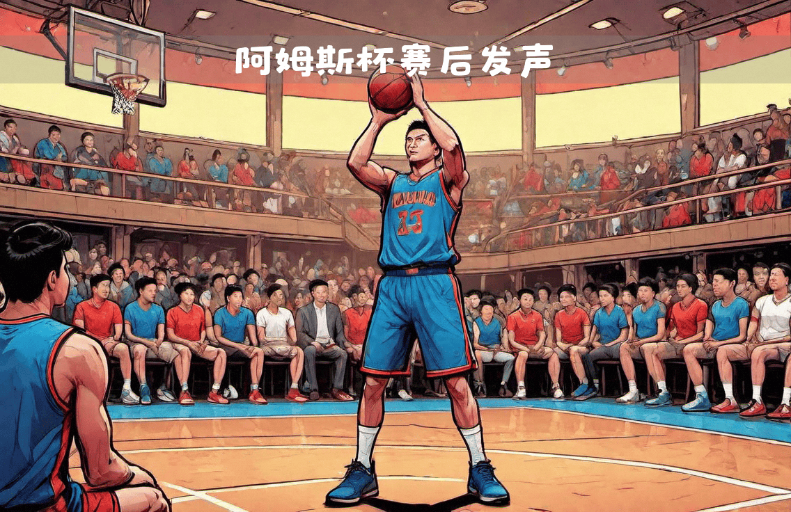 爱游戏app-战术对抗，胜负焦点可待揭晓的简单介绍