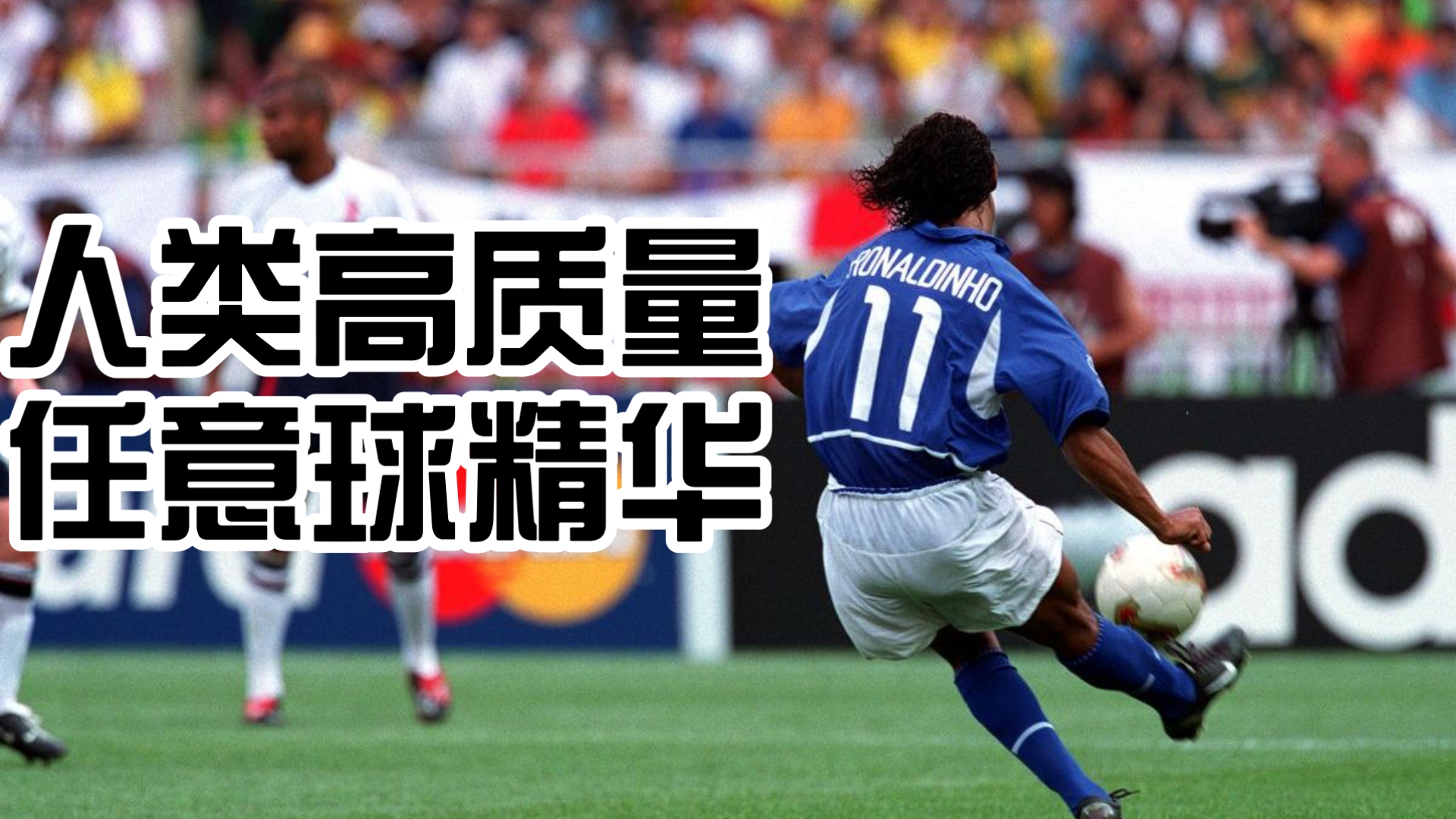 爱游戏亚洲官网-关于精妙的球技表现，让人赞叹不已的信息