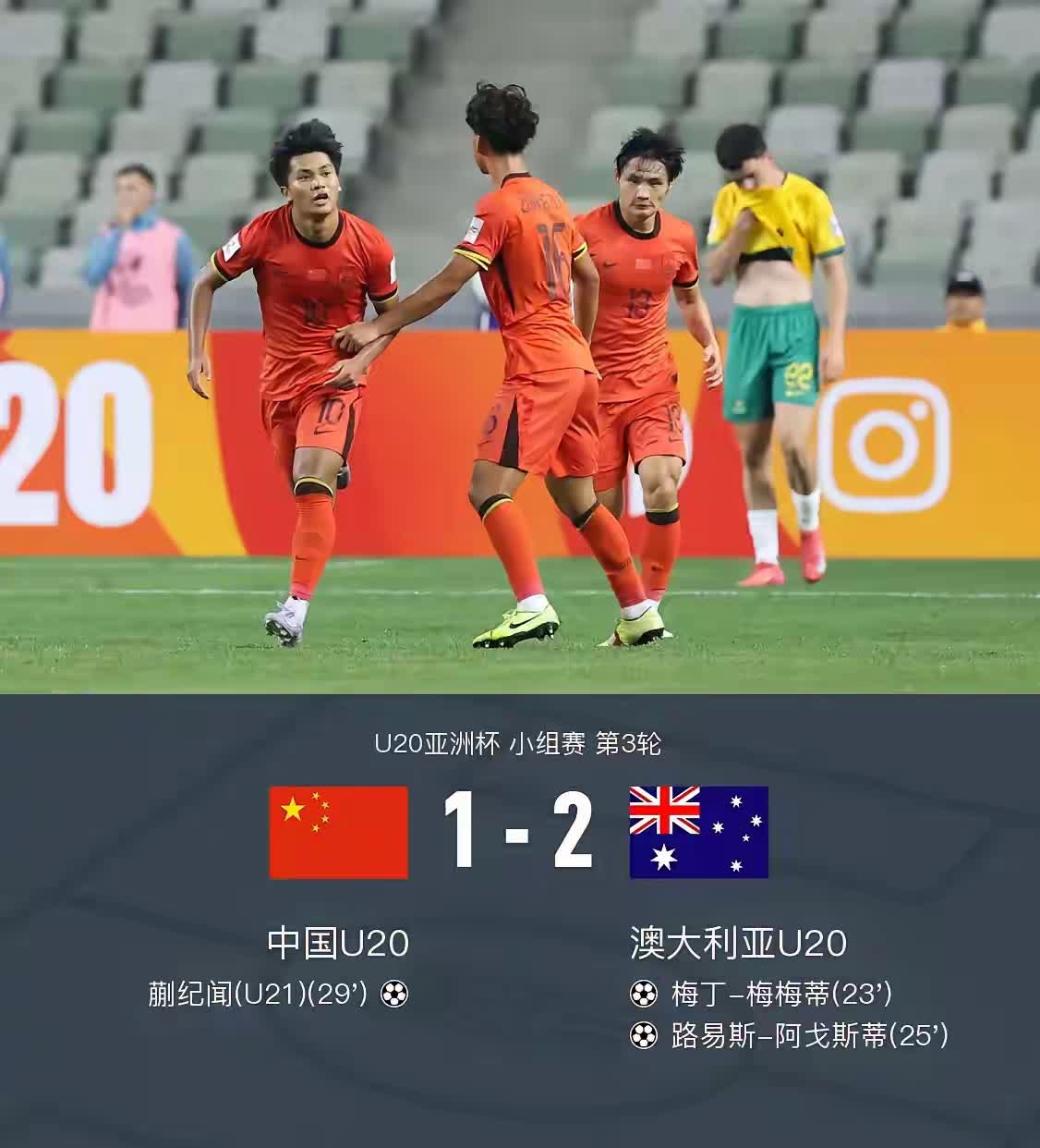 爱游戏-中国球员因技术突出被海外球队挖掘