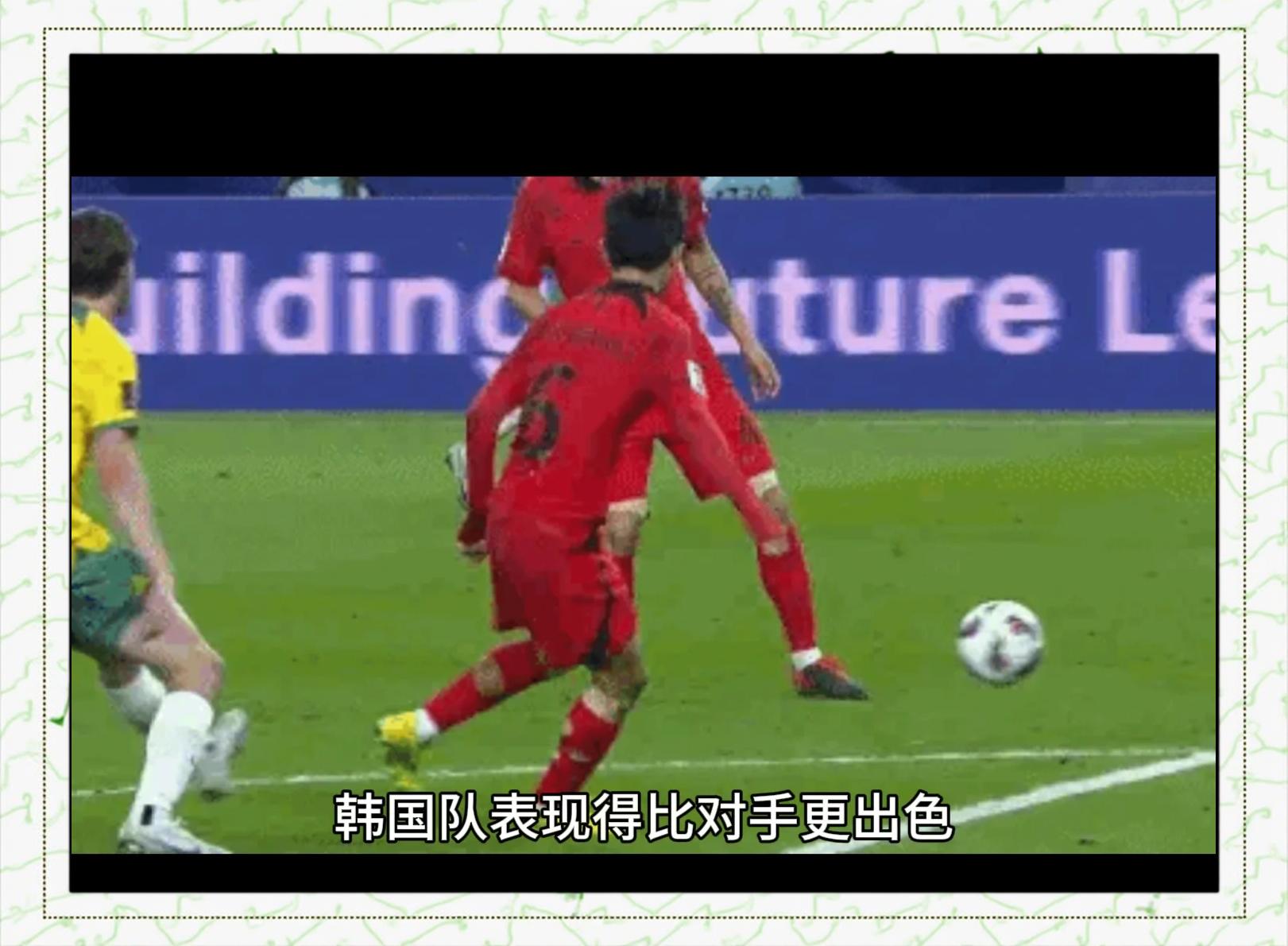 澳大利亚球队实现惊艳逆转，晋级八强