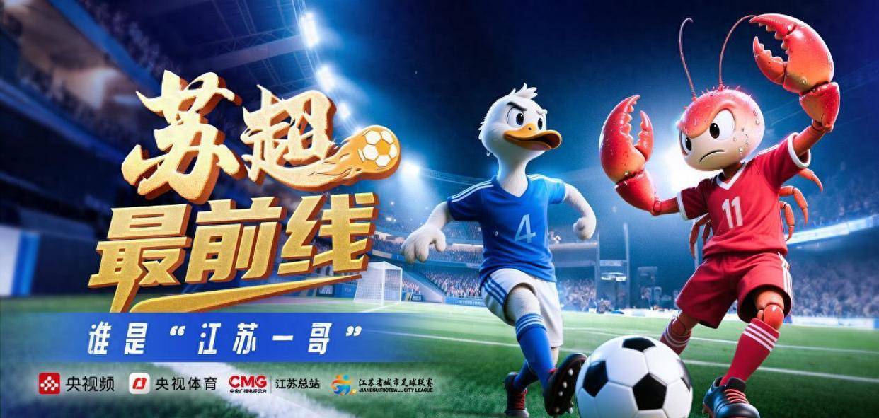 爱游戏中国官网-赛程曝光球迷狂热，期待巅峰对决的简单介绍