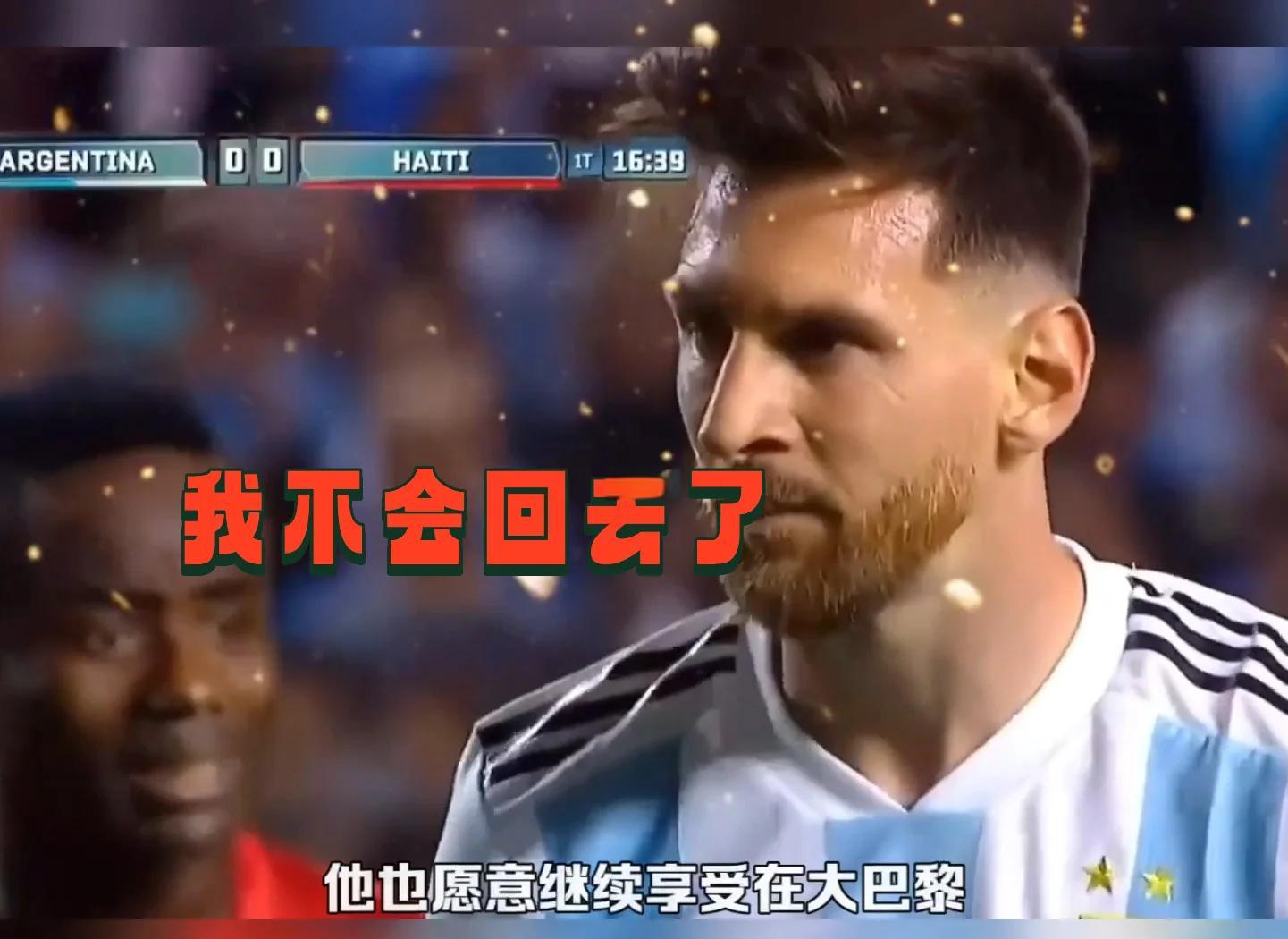 爱游戏登录入口-巴萨连续两败，梅西无边无止的简单介绍