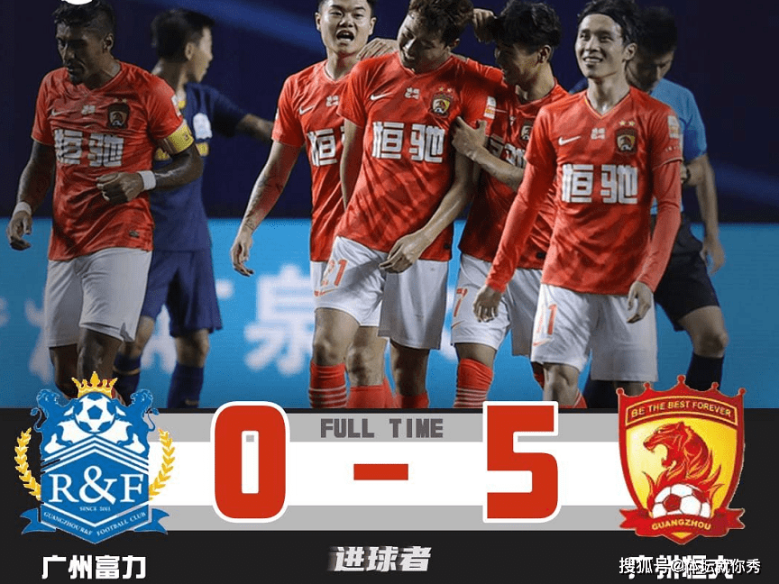 爱游戏官网-关于富力客场告负，球队防线频频失误的信息