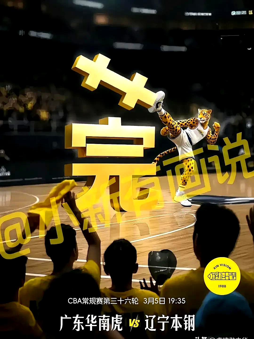 球队气势如虹，风头无人可及