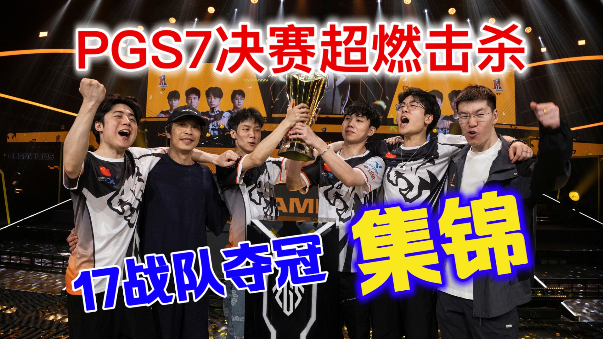 精彩瞬间！球队实力相似，角逐激动人心的简单介绍