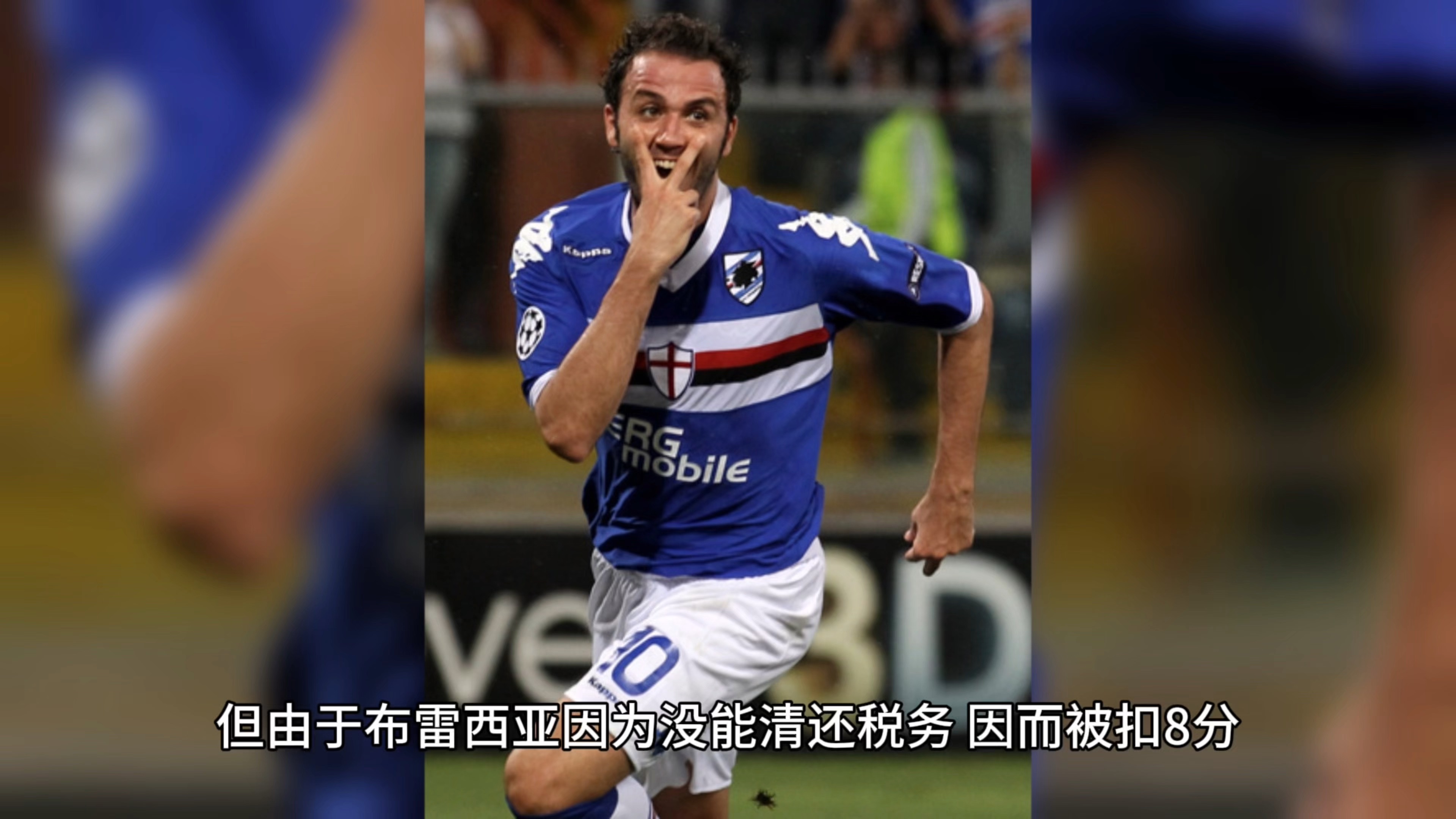 佛罗伦萨客场不敌桑普多利亚，保级压力增大的简单介绍