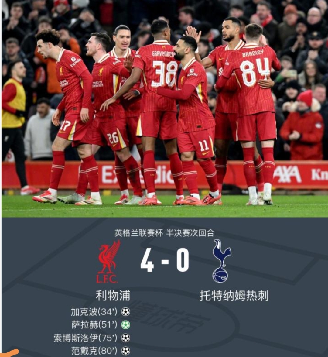 热刺被南安普顿逆转,主场失利堪忧 热刺被南安普顿逆转,主场失利堪忧