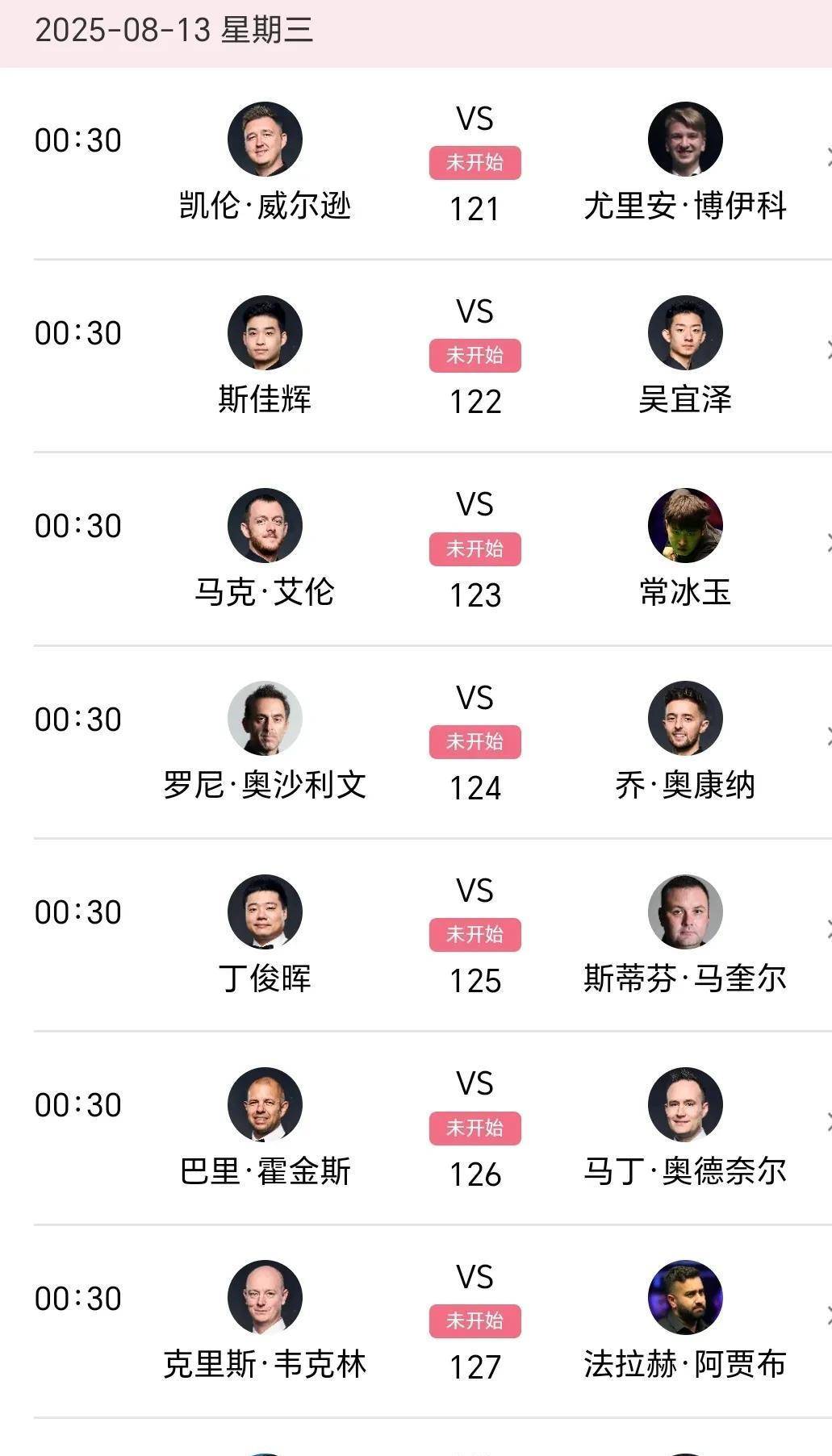 爱游戏在线-关于领先球队遭遇三连败，卫冕冠军巨头动摇？的信息