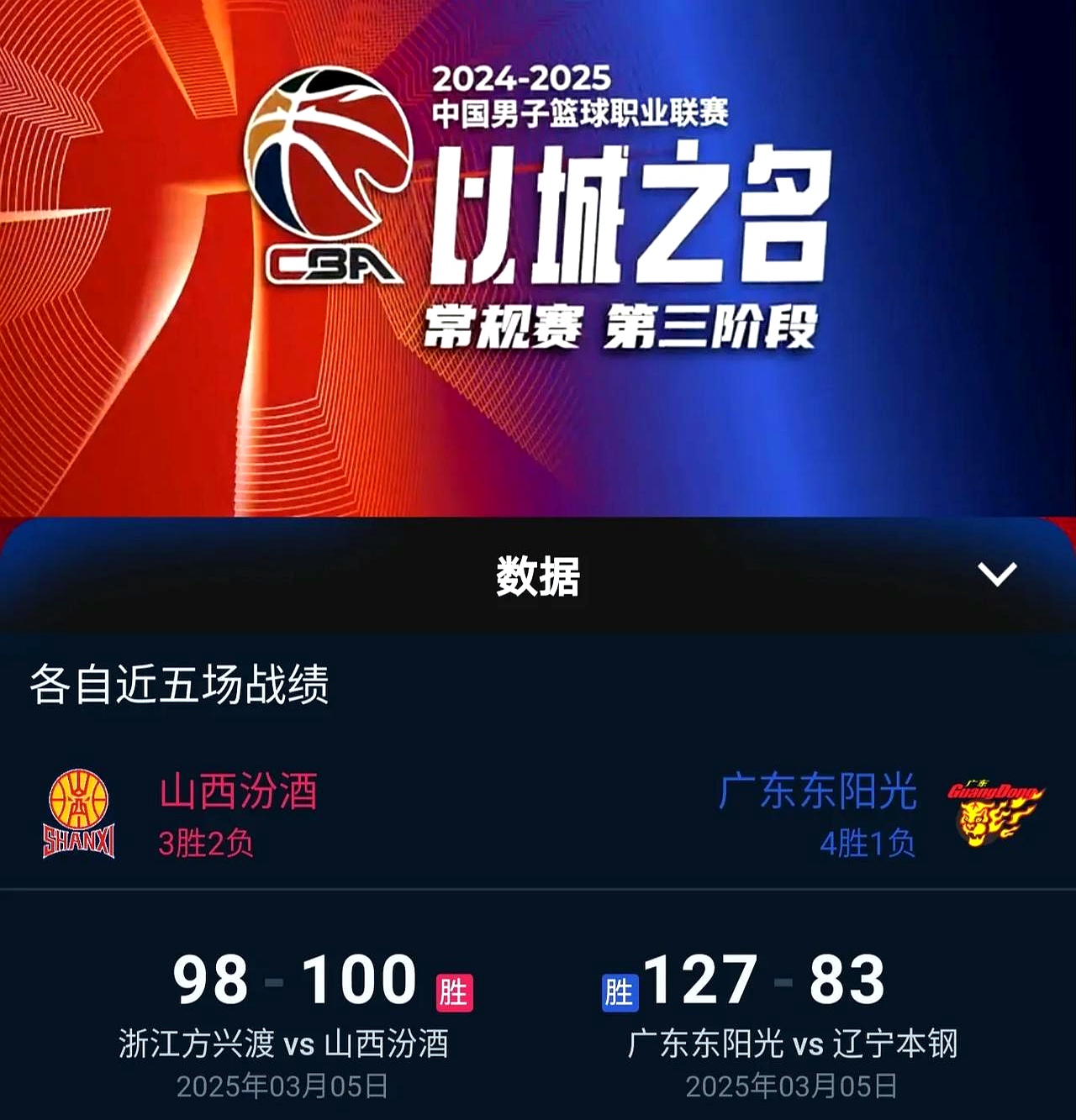 爱游戏官方登录入口-风云再起！昔日篮球传奇宣布复出参加比赛